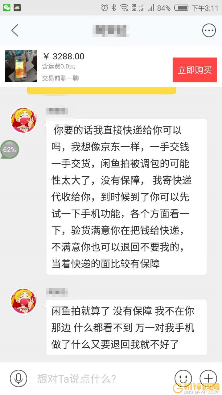 皇冠app下载安装